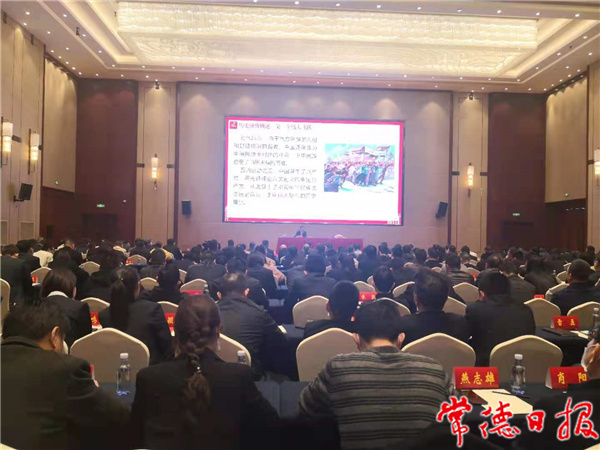 报告会_1618646815688.jpg