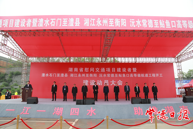 澳门新葡新京在线