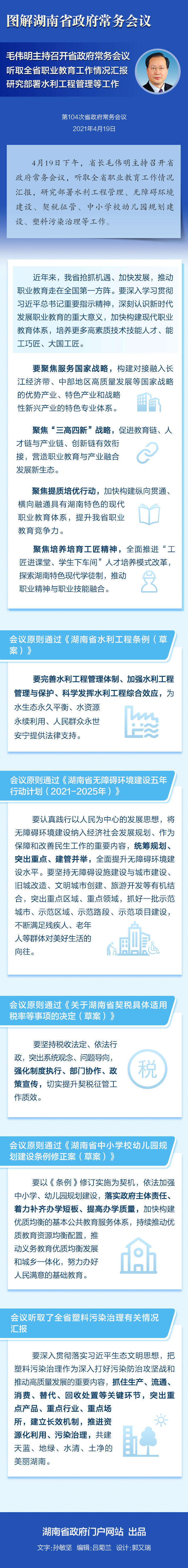 澳门新葡新京在线
