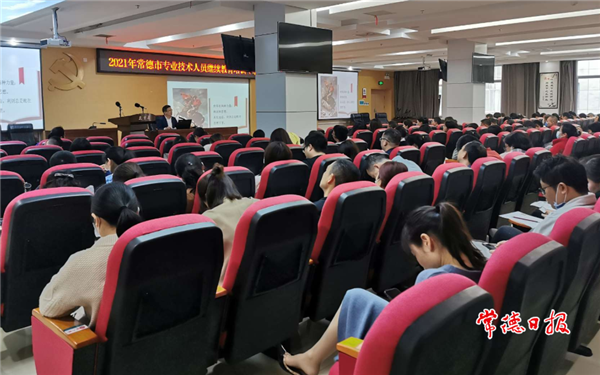 澳门新葡新京在线