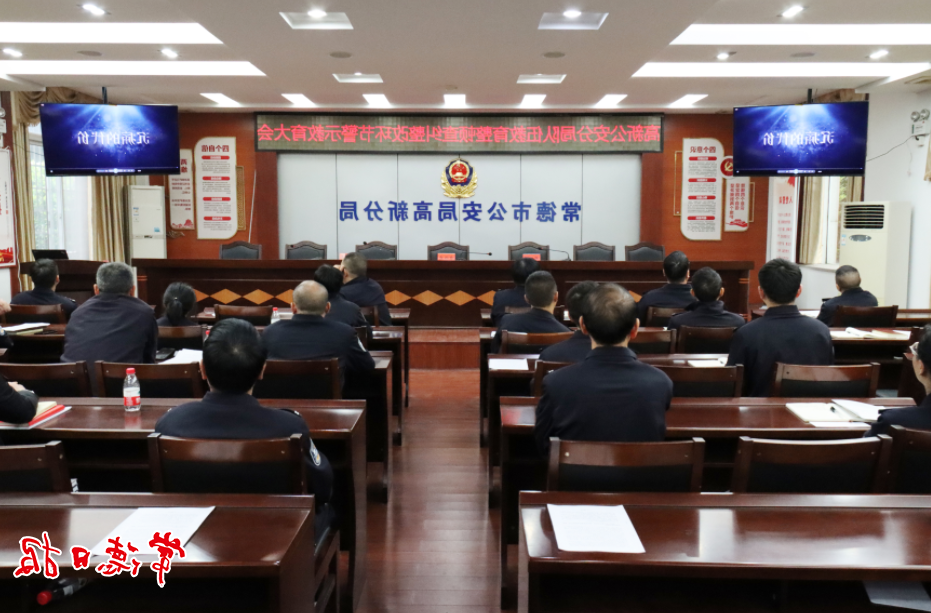澳门新葡新京在线