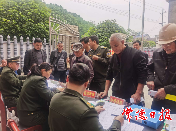 澳门新葡新京在线
