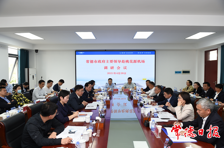 澳门新葡新京在线