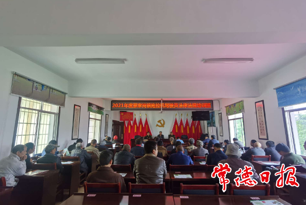 澳门新葡新京在线