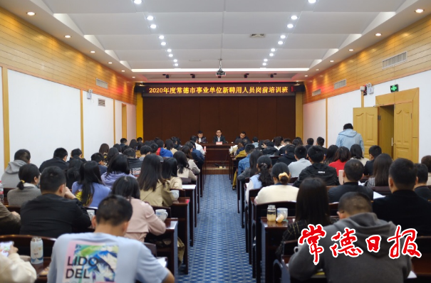 澳门新葡新京在线
