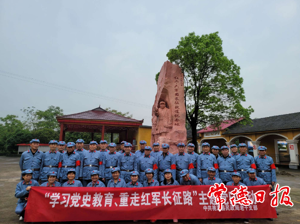 澳门新葡新京在线