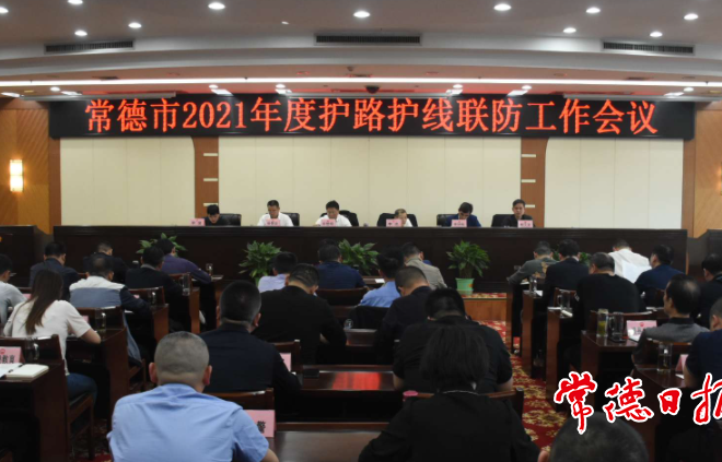 澳门新葡新京在线