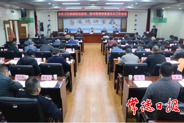 澳门新葡新京在线