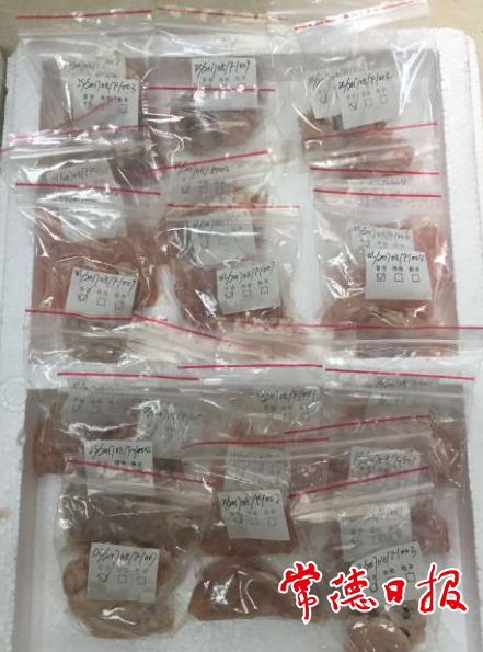 澳门新葡新京在线