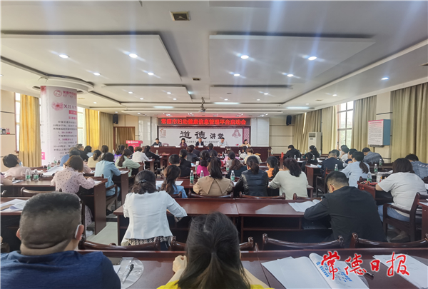 妇幼健康信息管理平台1.jpg