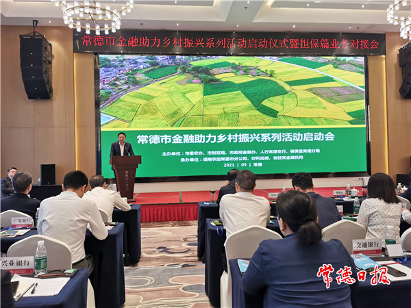 微信图片_20210507175033.jpg