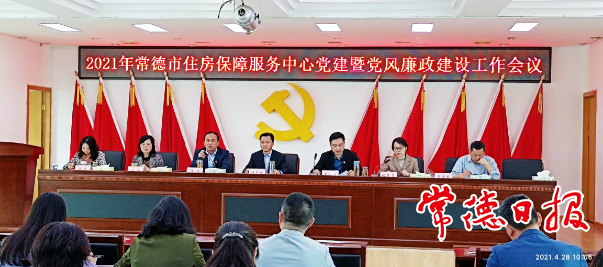 澳门新葡新京在线