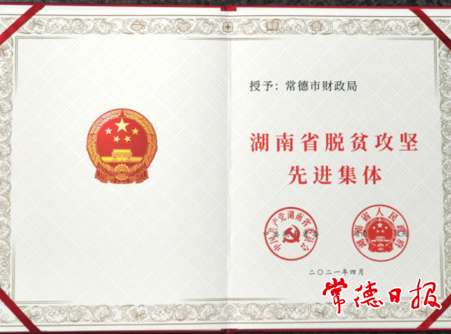 澳门新葡新京在线