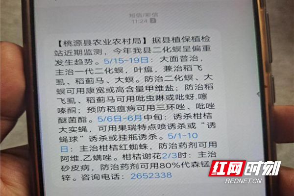 图片1.png 澳门新葡新京在线