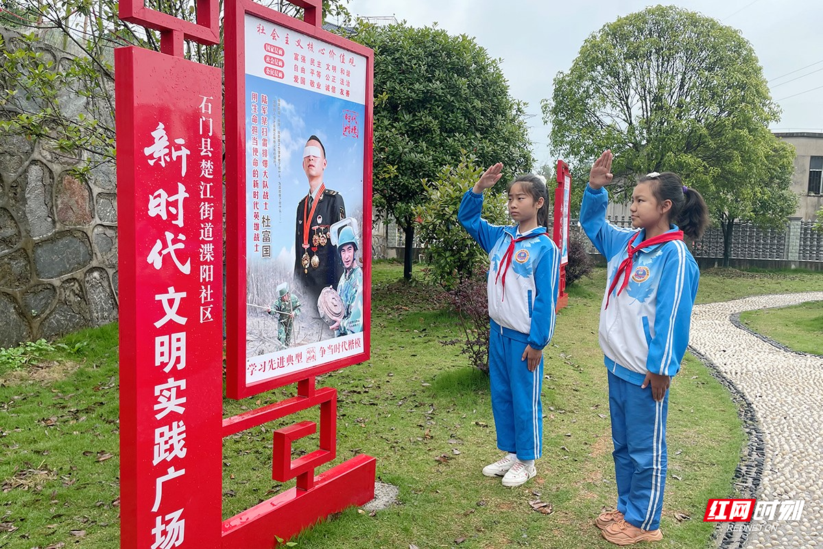 少先队员向 澳门新葡新京在线