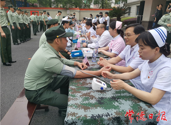 常德军分区联合市第一人民医院为驻常官兵