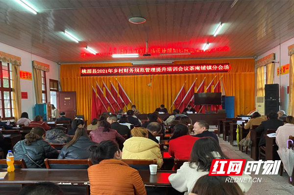 澳门新葡新京在线