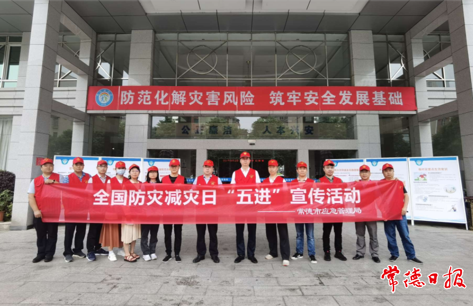 澳门新葡新京在线