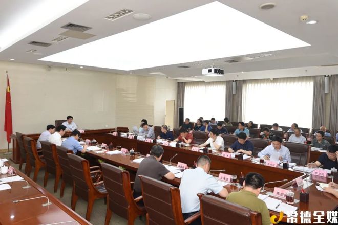 邹文辉主持召开市政府门户第69次常务会议