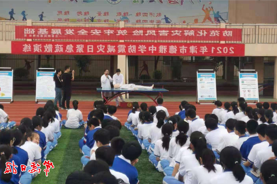 澳门新葡新京在线