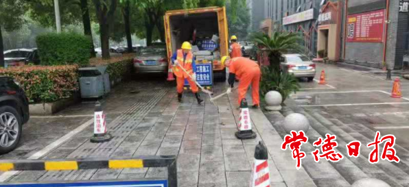 澳门新葡新京在线
