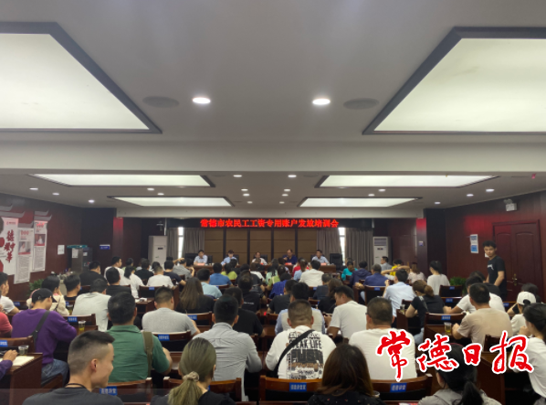 澳门新葡新京在线