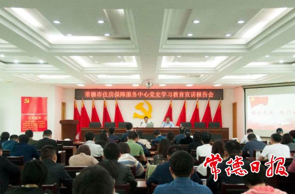 澳门新葡新京在线