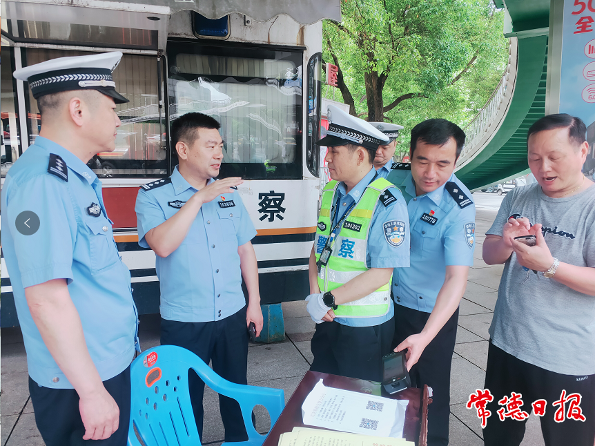 澳门新葡新京在线