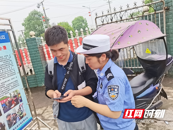 图四:在线教育学习、考试.jpg 澳门新葡新京在线