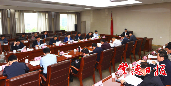 澳门新葡新京在线