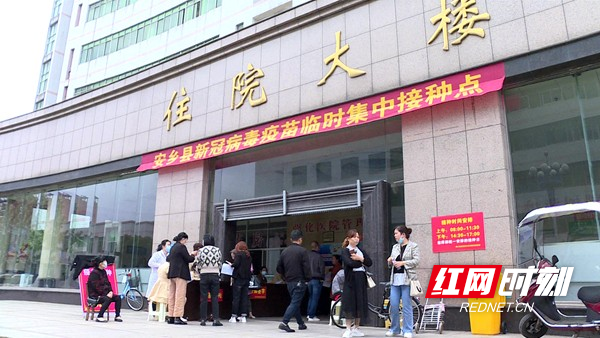 澳门新葡新京在线