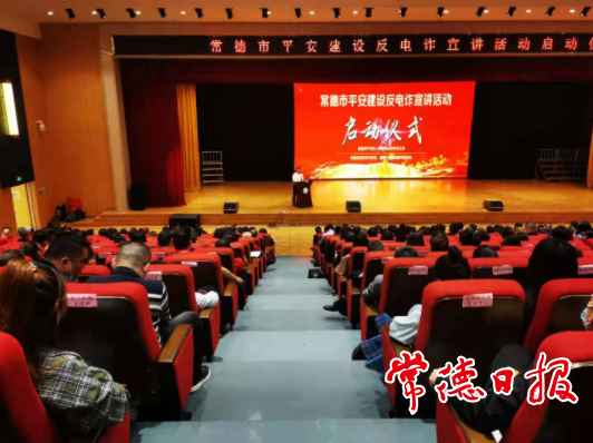 澳门新葡新京在线