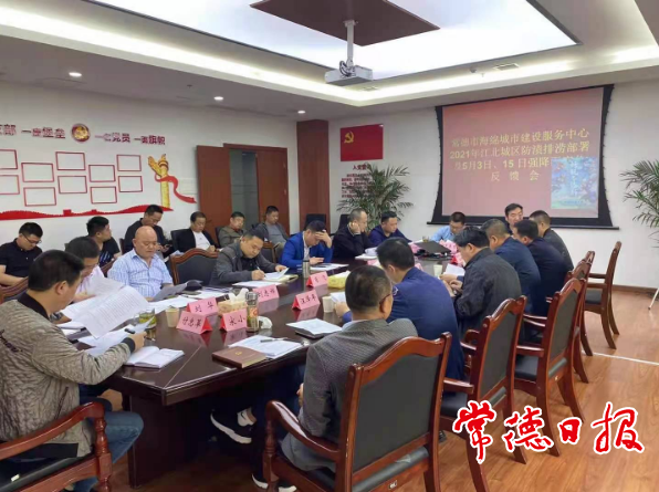 澳门新葡新京在线