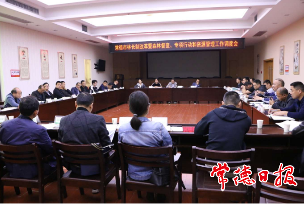 澳门新葡新京在线