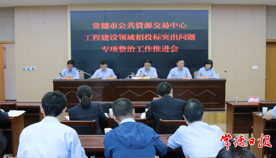 澳门新葡新京在线