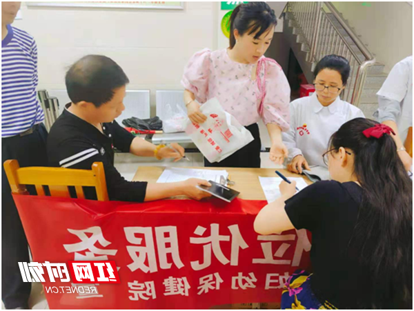 澳门新葡新京在线