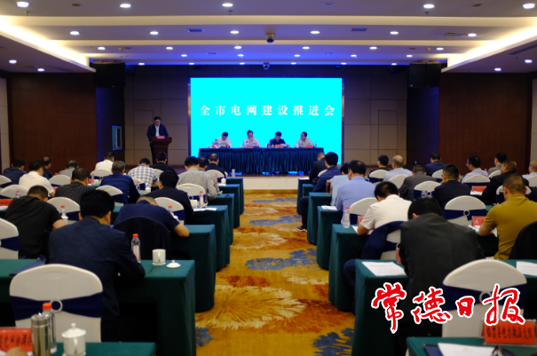 澳门新葡新京在线