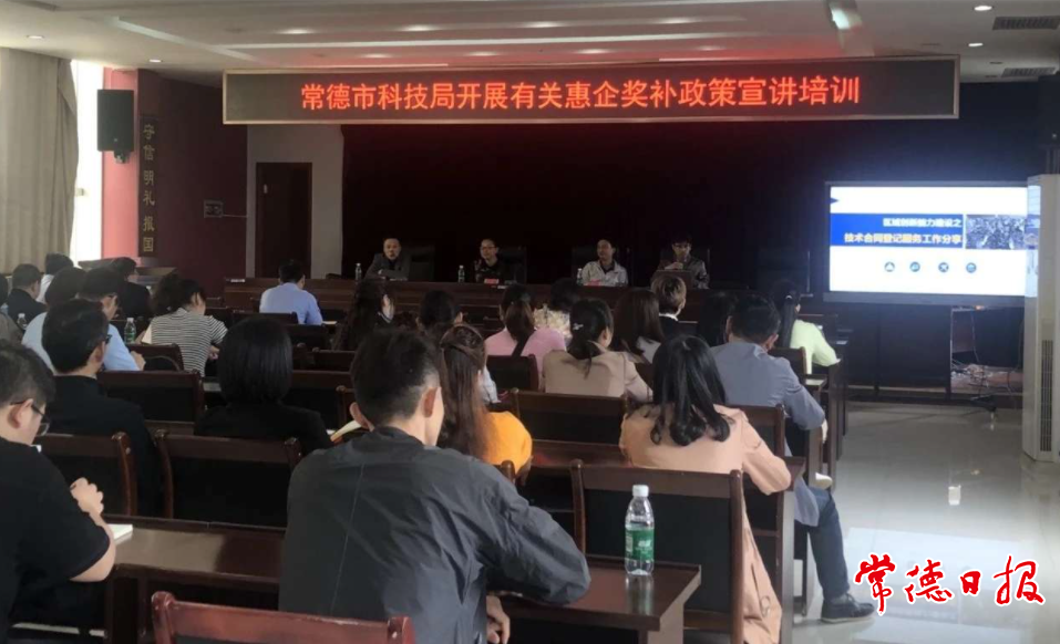 澳门新葡新京在线