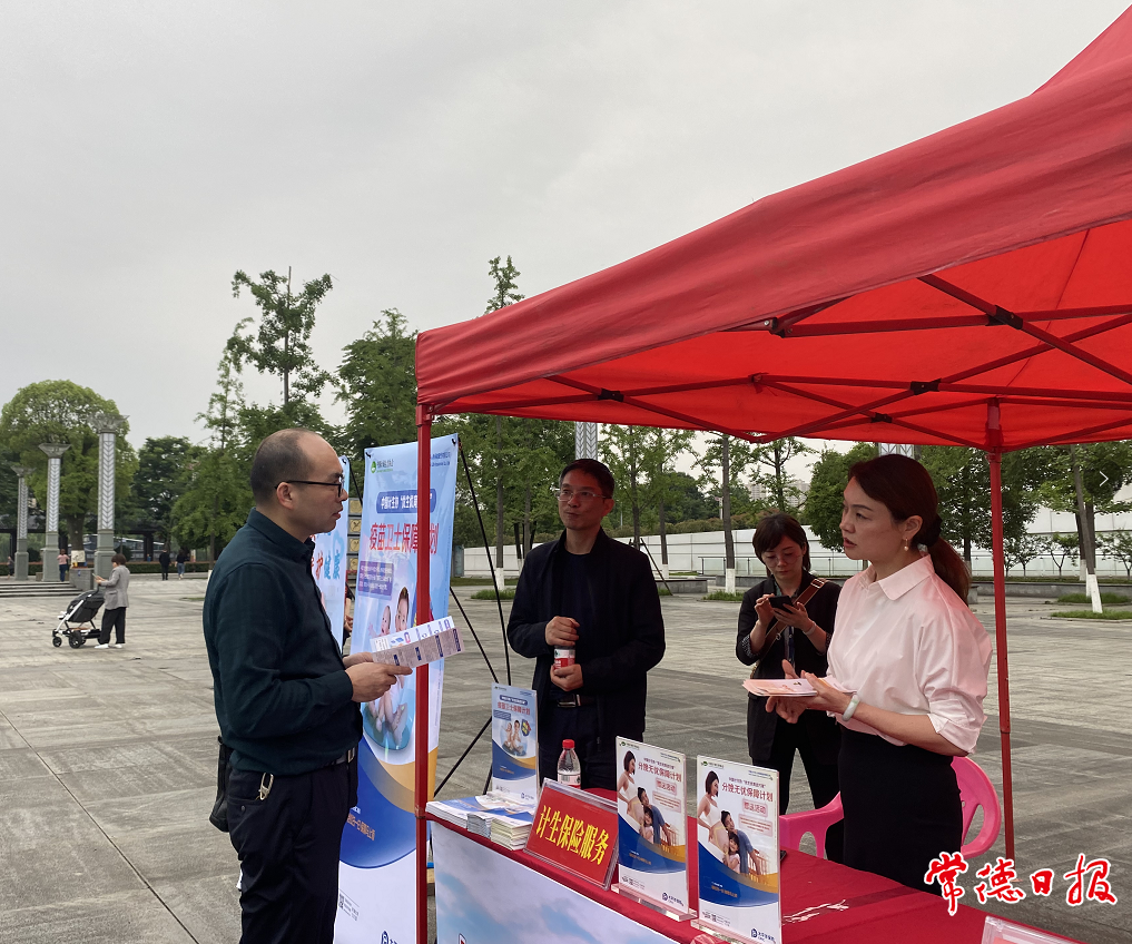 澳门新葡新京在线