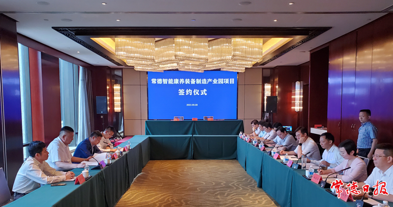 澳门新葡新京在线