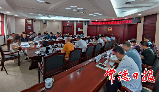 澳门新葡新京在线