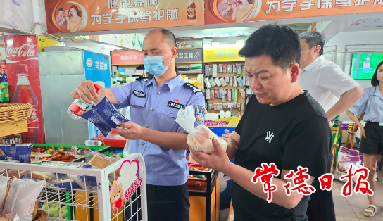 澳门新葡新京在线