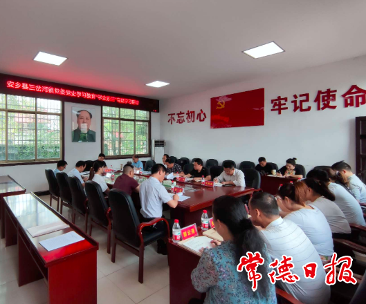 澳门新葡新京在线