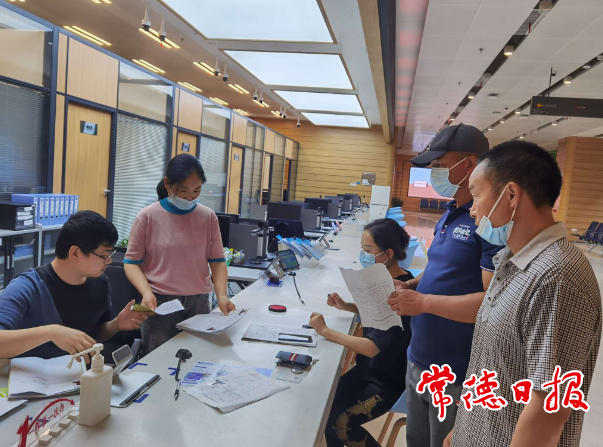 澳门新葡新京在线