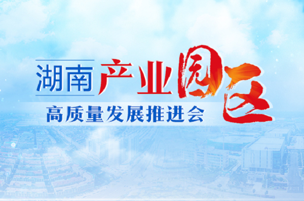 澳门新葡新京在线
