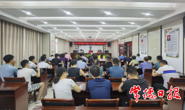 澳门新葡新京在线