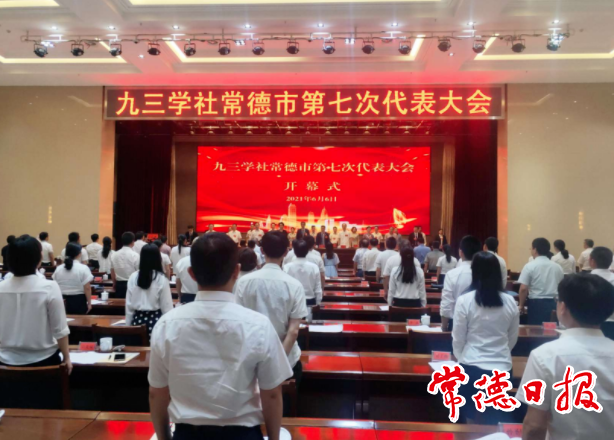 澳门新葡新京在线