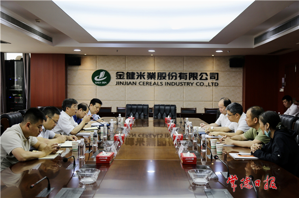 粮食工作1.jpg