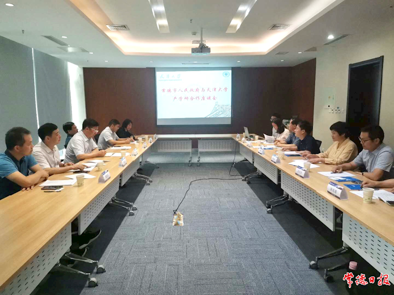 澳门新葡新京在线
