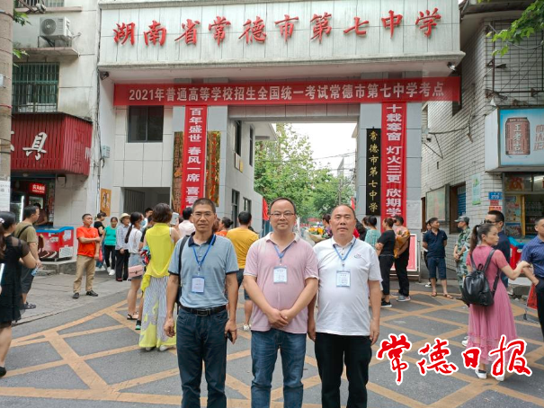 澳门新葡新京在线